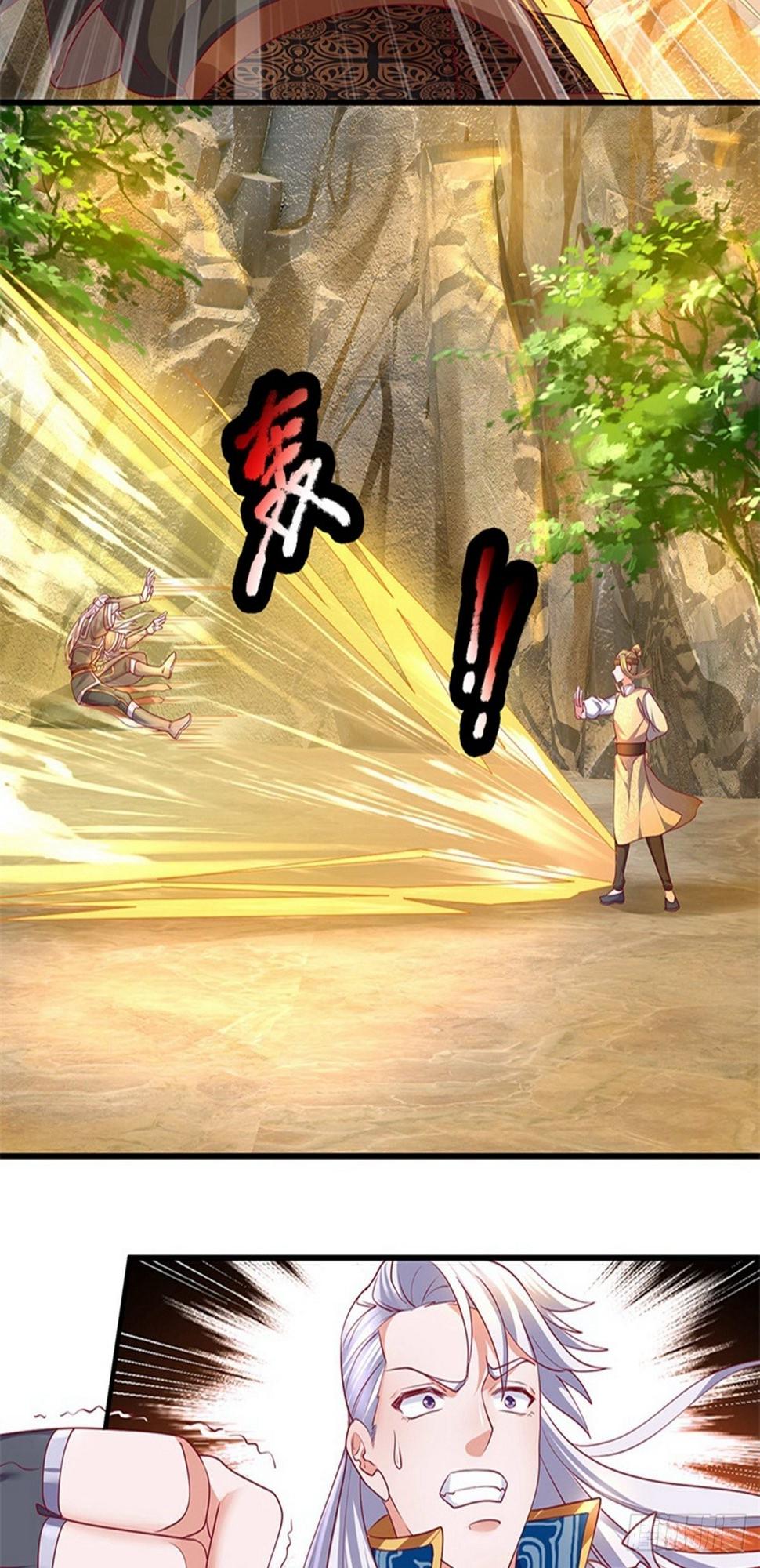 修罗剑尊韩漫全集-第110话 通过测试，进不周山无删减无遮挡章节图片 