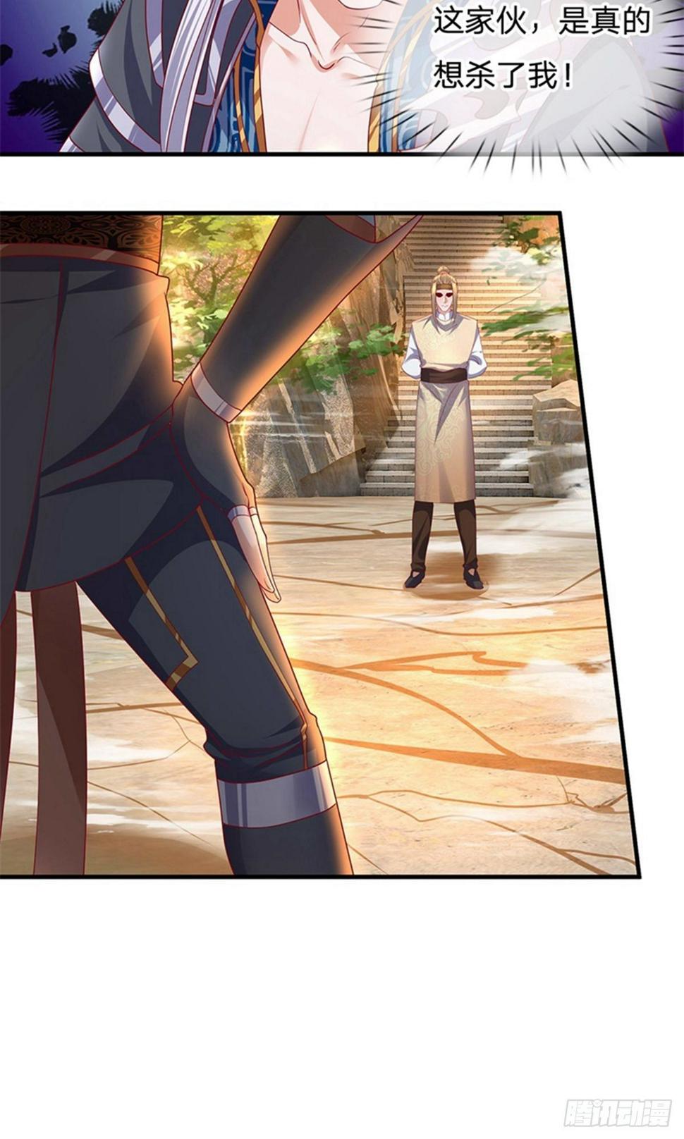修罗剑尊韩漫全集-第110话 通过测试，进不周山无删减无遮挡章节图片 