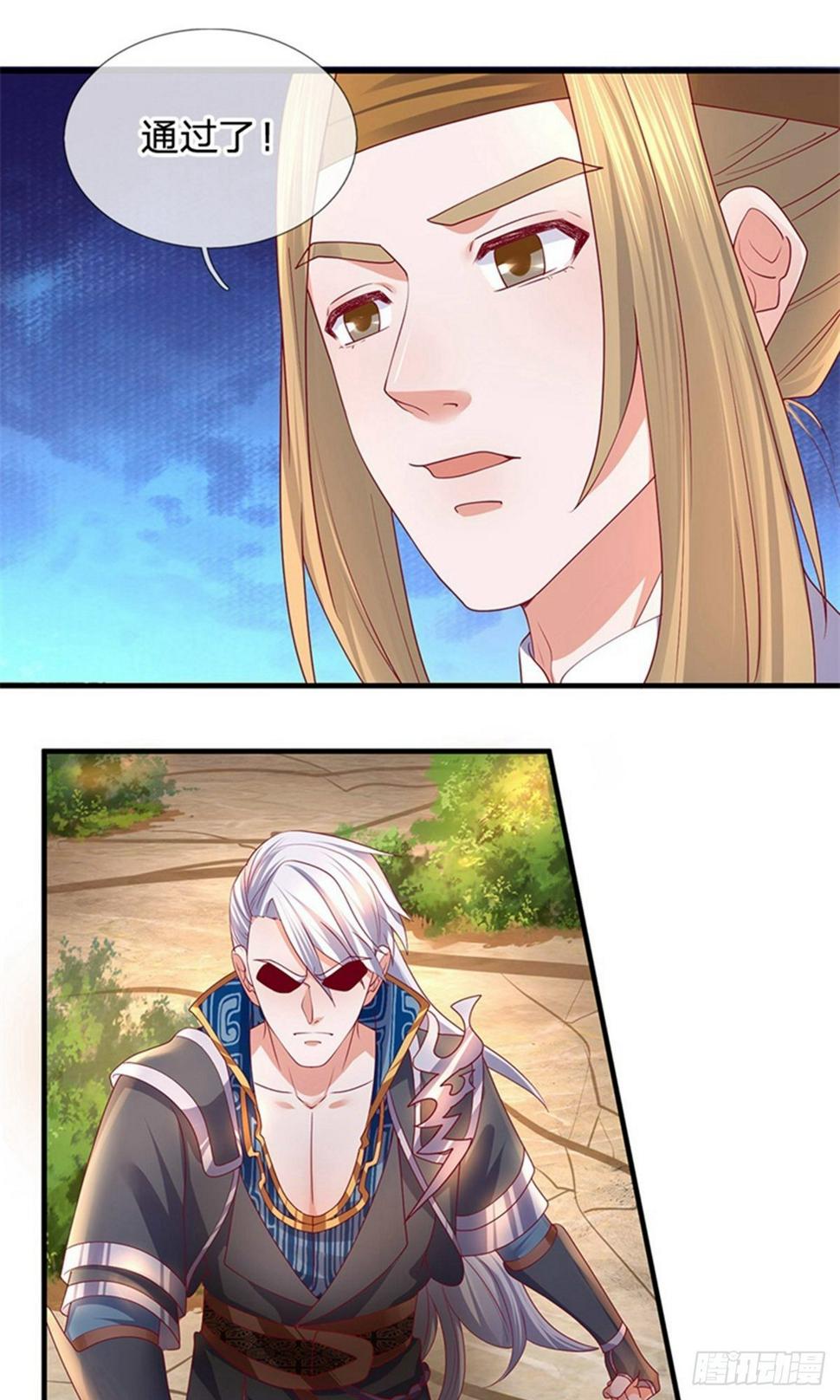 修罗剑尊韩漫全集-第110话 通过测试，进不周山无删减无遮挡章节图片 