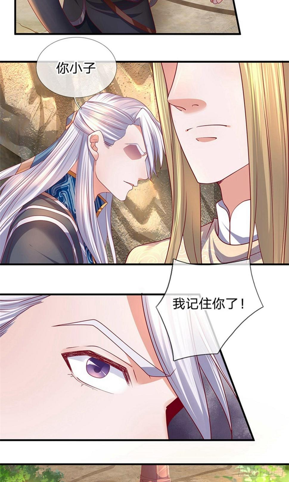 修罗剑尊韩漫全集-第110话 通过测试，进不周山无删减无遮挡章节图片 