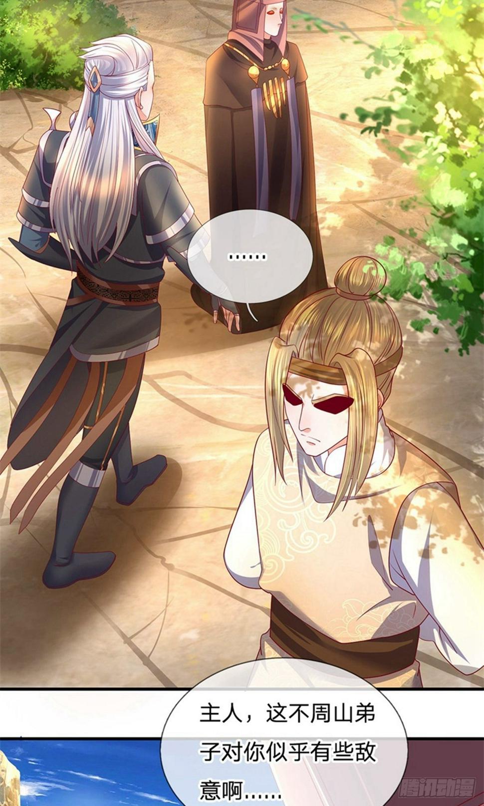 修罗剑尊韩漫全集-第110话 通过测试，进不周山无删减无遮挡章节图片 