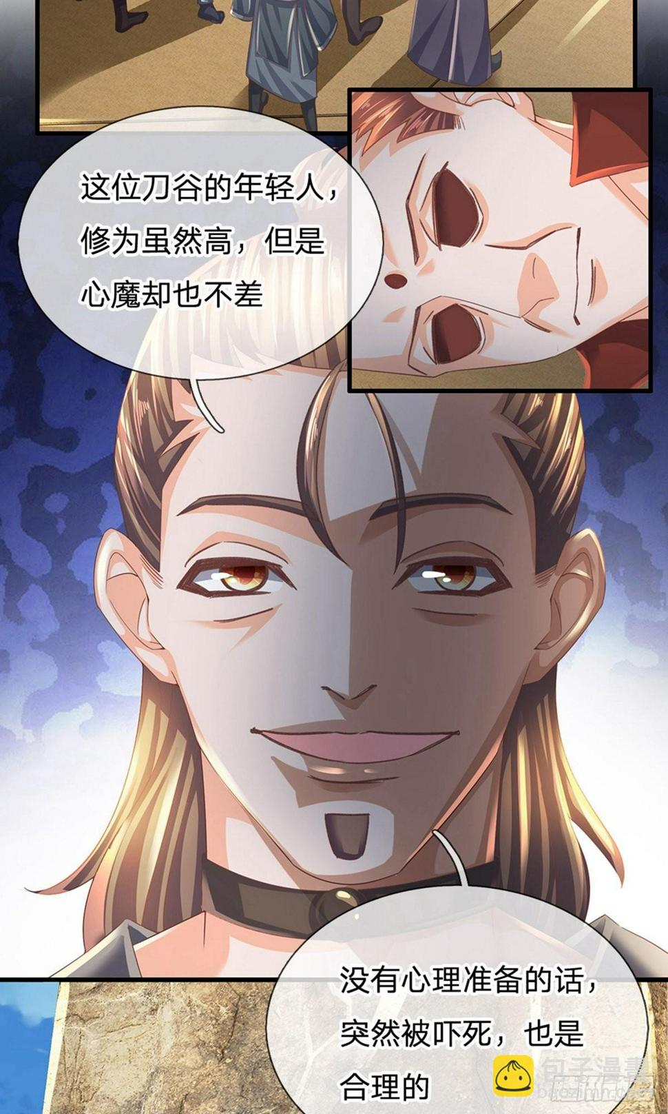 修罗剑尊韩漫全集-第112话 五成掌力，能奈我何无删减无遮挡章节图片 