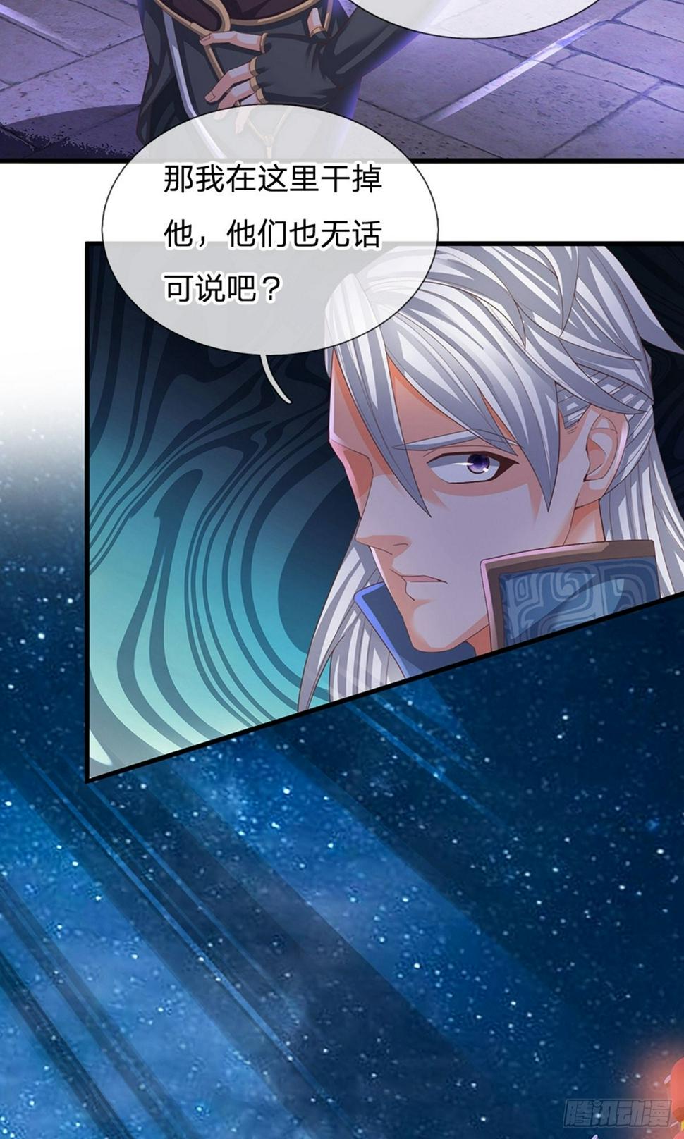 修罗剑尊韩漫全集-第113话 素未谋面，杀意何来无删减无遮挡章节图片 
