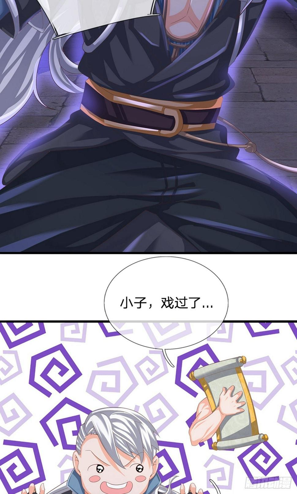 修罗剑尊韩漫全集-第113话 素未谋面，杀意何来无删减无遮挡章节图片 