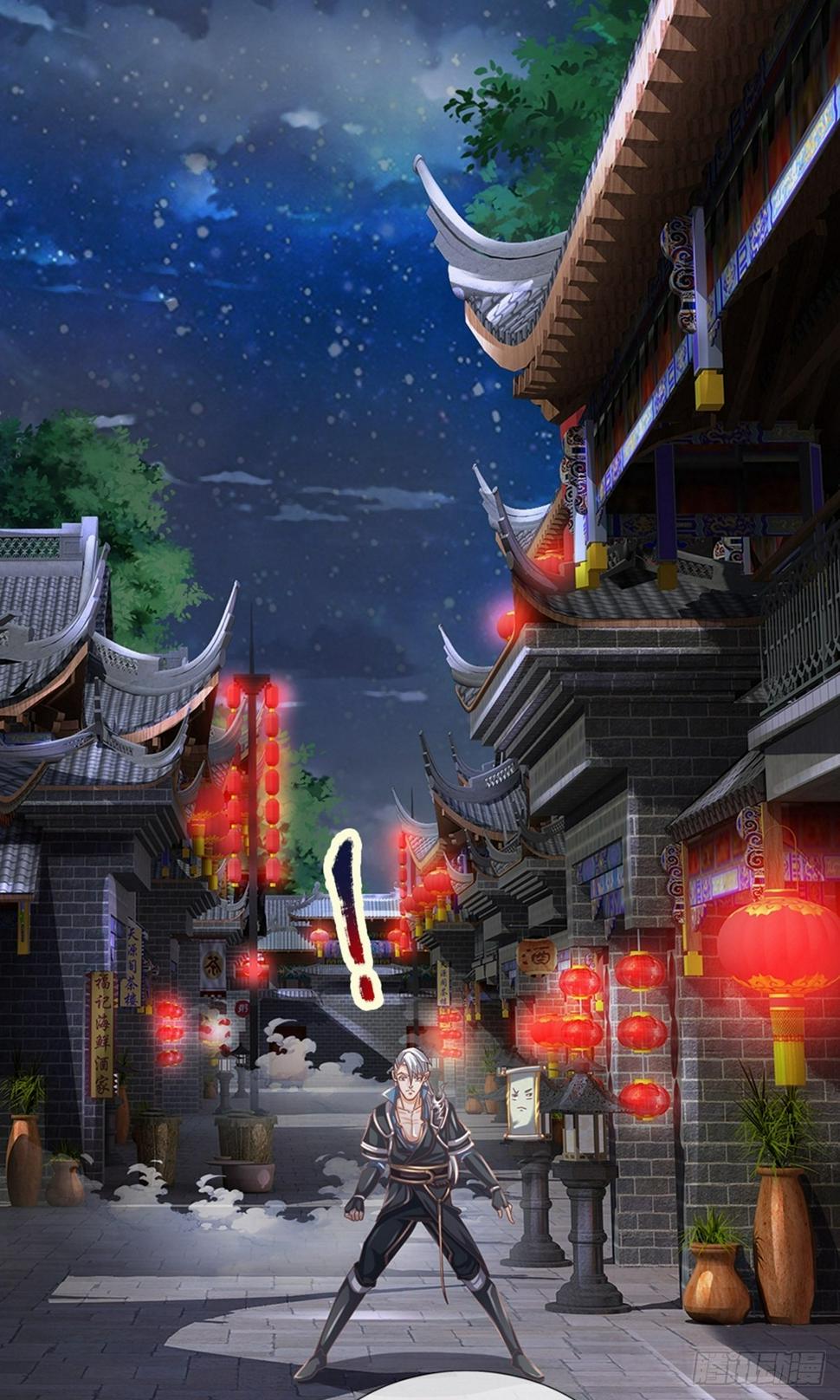 修罗剑尊韩漫全集-第113话 素未谋面，杀意何来无删减无遮挡章节图片 
