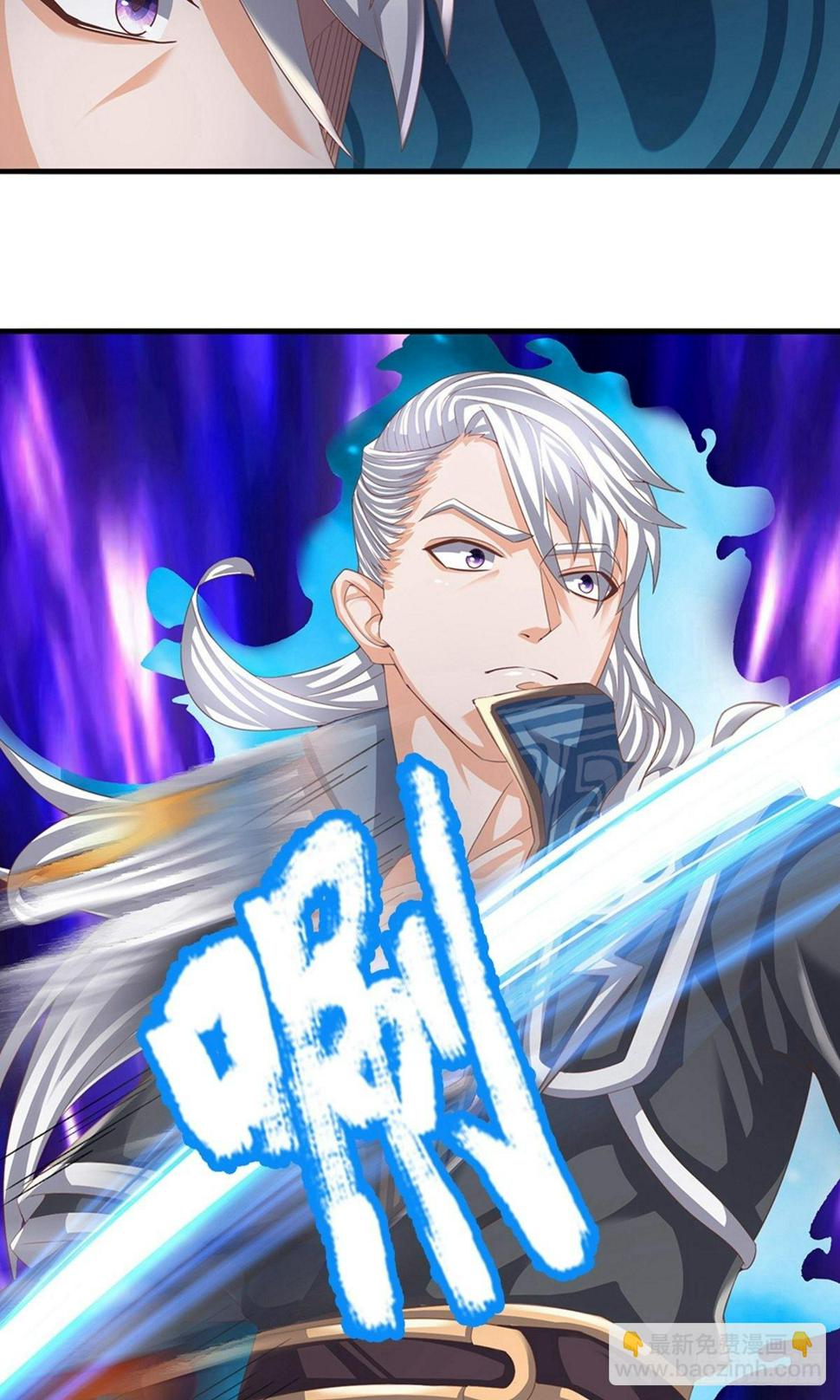 修罗剑尊韩漫全集-第113话 素未谋面，杀意何来无删减无遮挡章节图片 