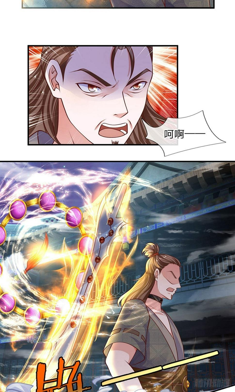 修罗剑尊韩漫全集-第114话 承受一掌，成功闯关无删减无遮挡章节图片 