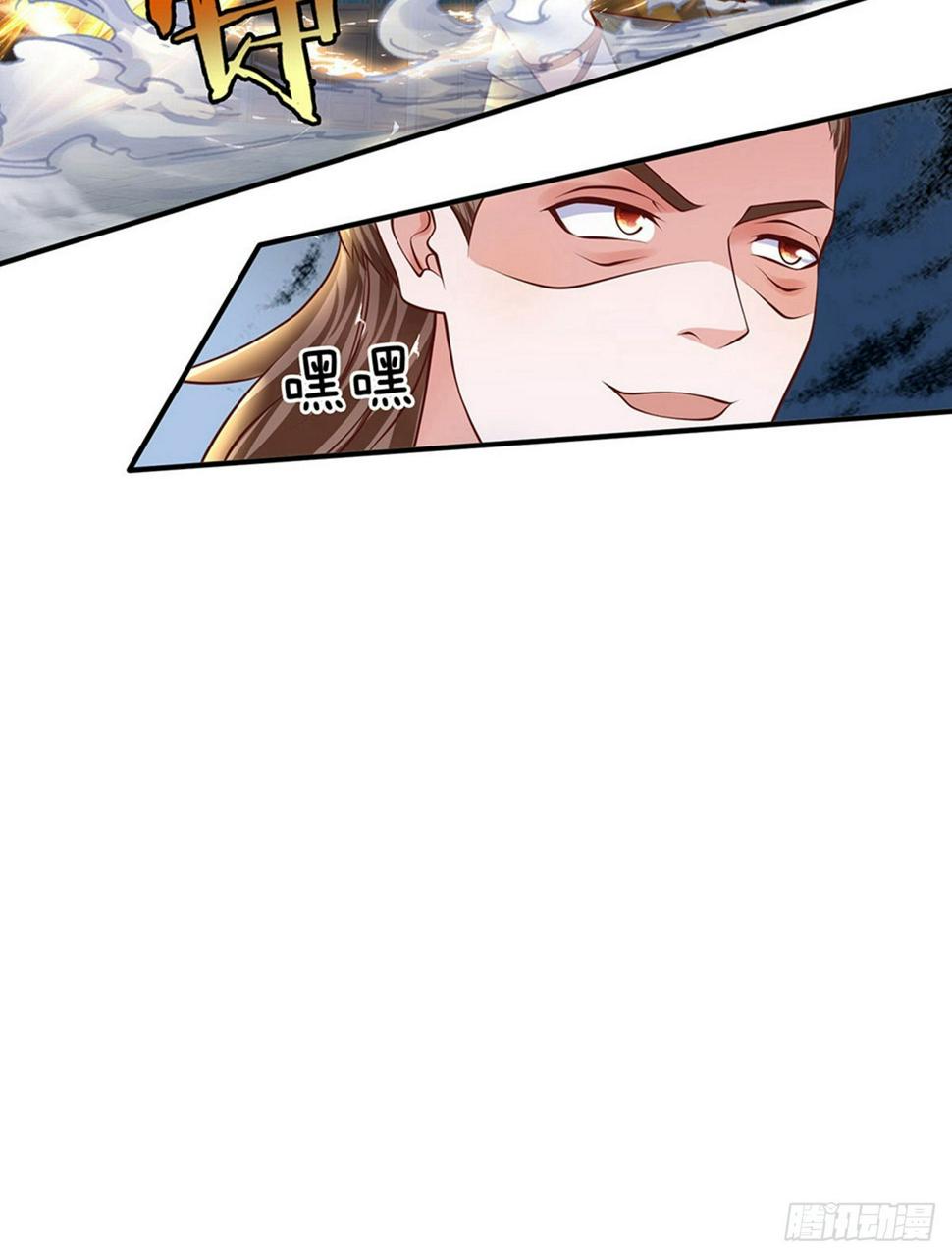 修罗剑尊韩漫全集-第114话 承受一掌，成功闯关无删减无遮挡章节图片 