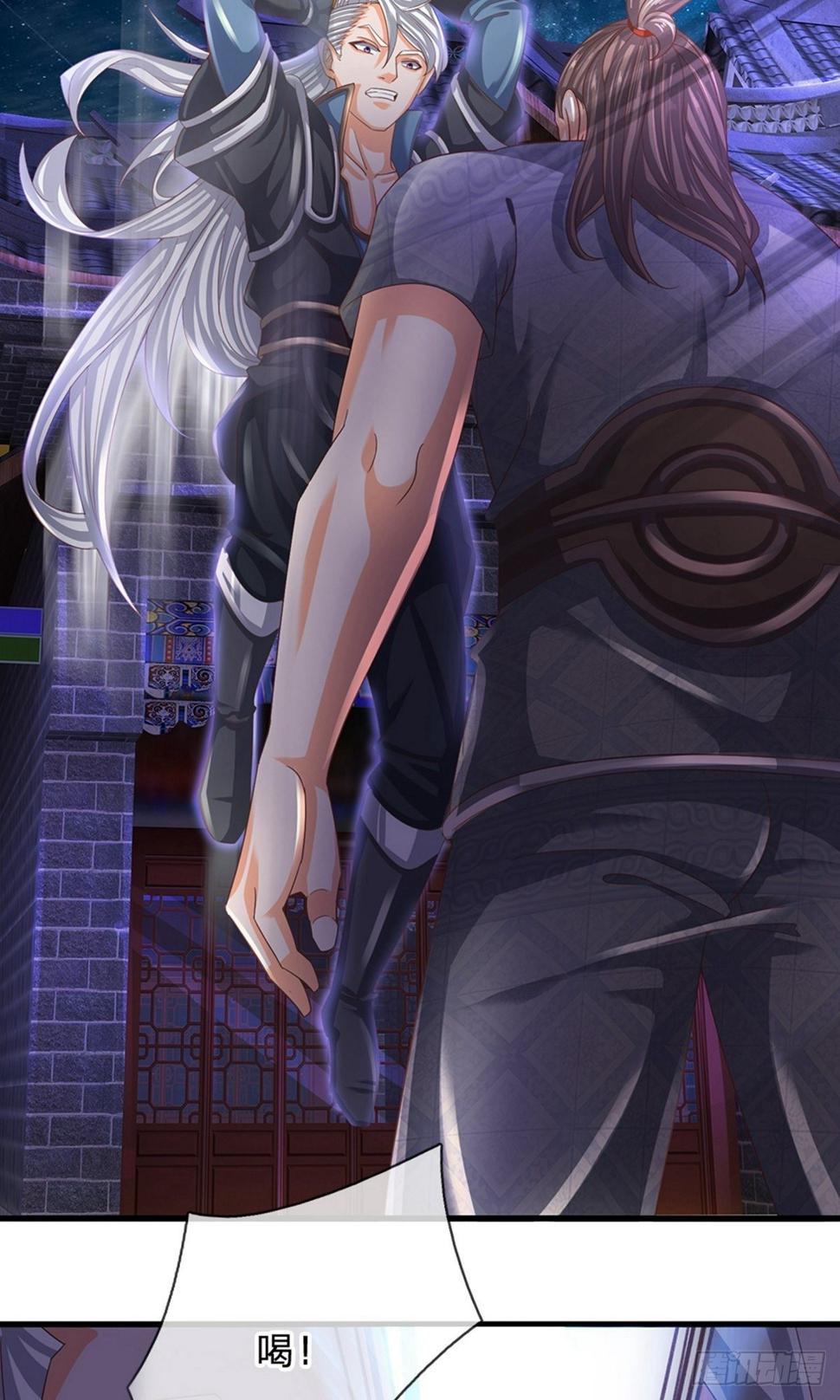 修罗剑尊韩漫全集-第114话 承受一掌，成功闯关无删减无遮挡章节图片 