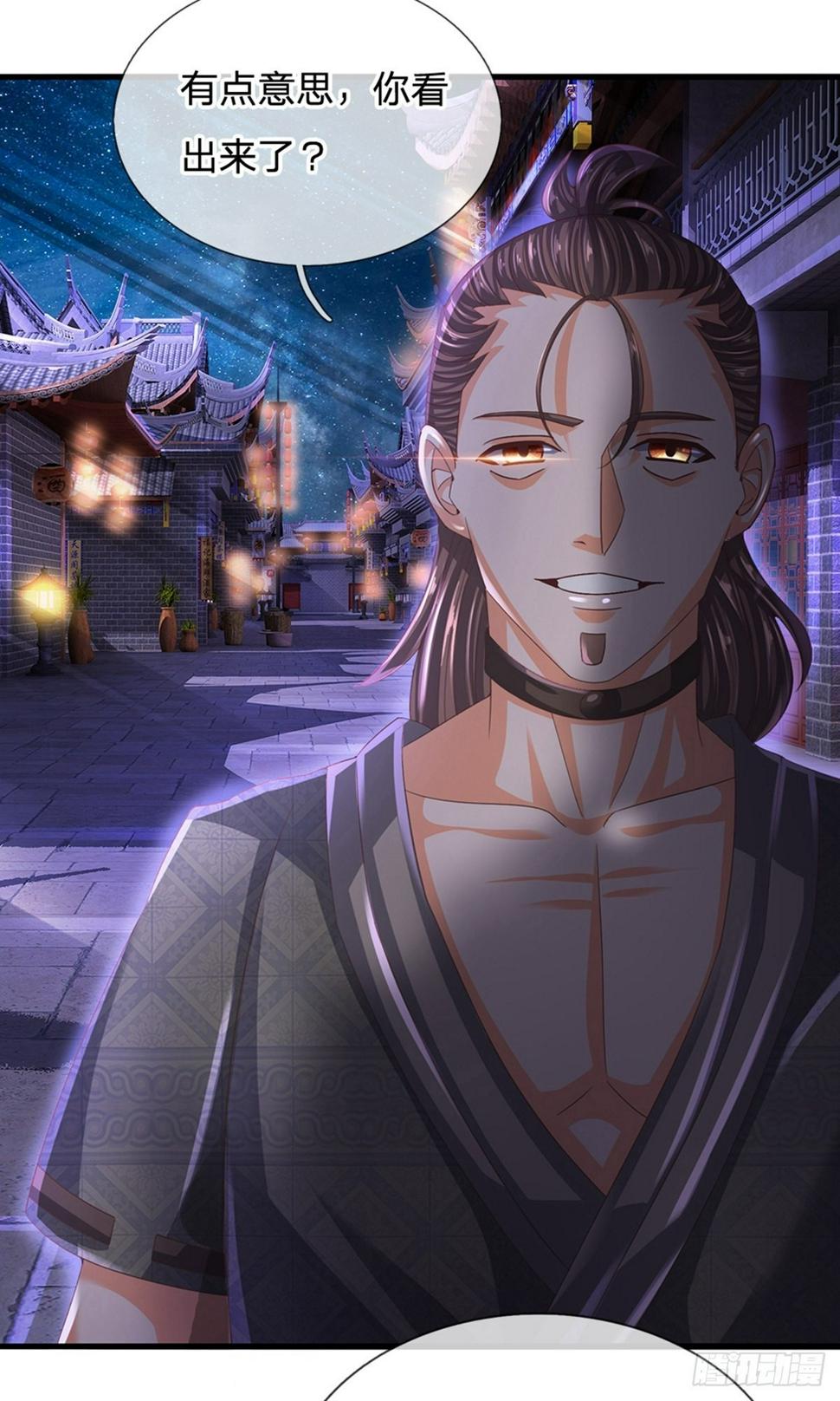 修罗剑尊韩漫全集-第114话 承受一掌，成功闯关无删减无遮挡章节图片 
