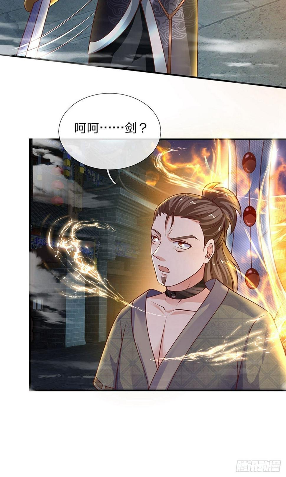 修罗剑尊韩漫全集-第115话 时间紧迫，开始闯关无删减无遮挡章节图片 