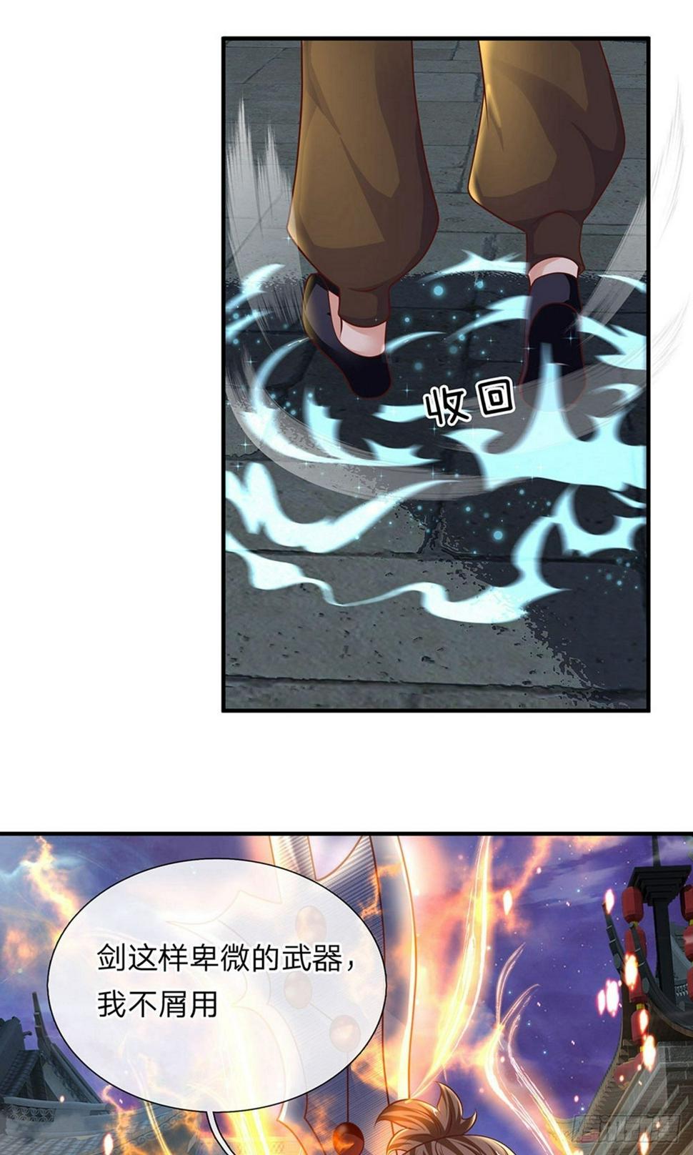 修罗剑尊韩漫全集-第115话 时间紧迫，开始闯关无删减无遮挡章节图片 