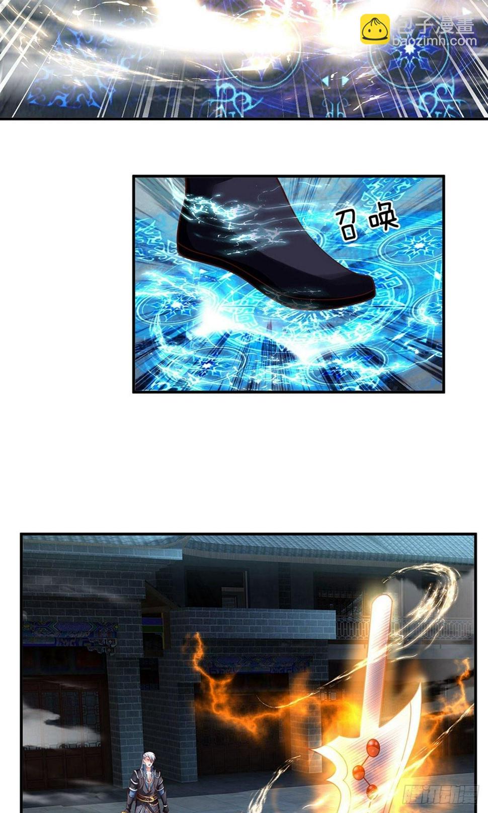 修罗剑尊韩漫全集-第115话 时间紧迫，开始闯关无删减无遮挡章节图片 