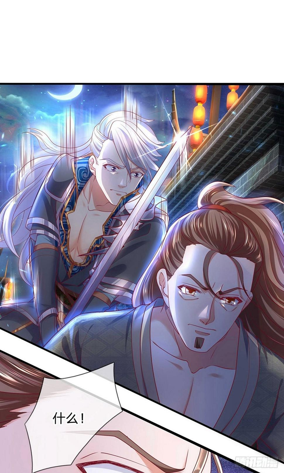 修罗剑尊韩漫全集-第116话 莫名其妙，倒地而亡无删减无遮挡章节图片 