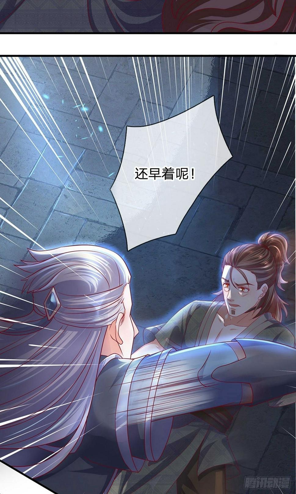 修罗剑尊韩漫全集-第116话 莫名其妙，倒地而亡无删减无遮挡章节图片 