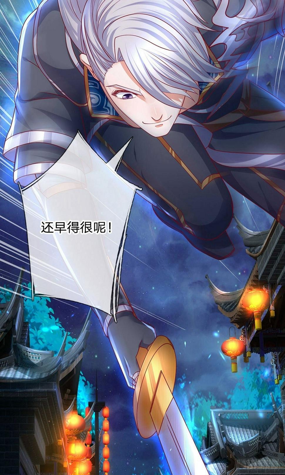 修罗剑尊韩漫全集-第116话 莫名其妙，倒地而亡无删减无遮挡章节图片 