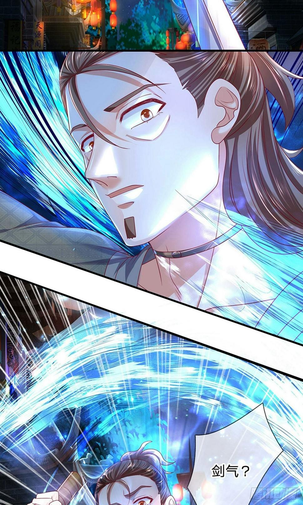 修罗剑尊韩漫全集-第116话 莫名其妙，倒地而亡无删减无遮挡章节图片 