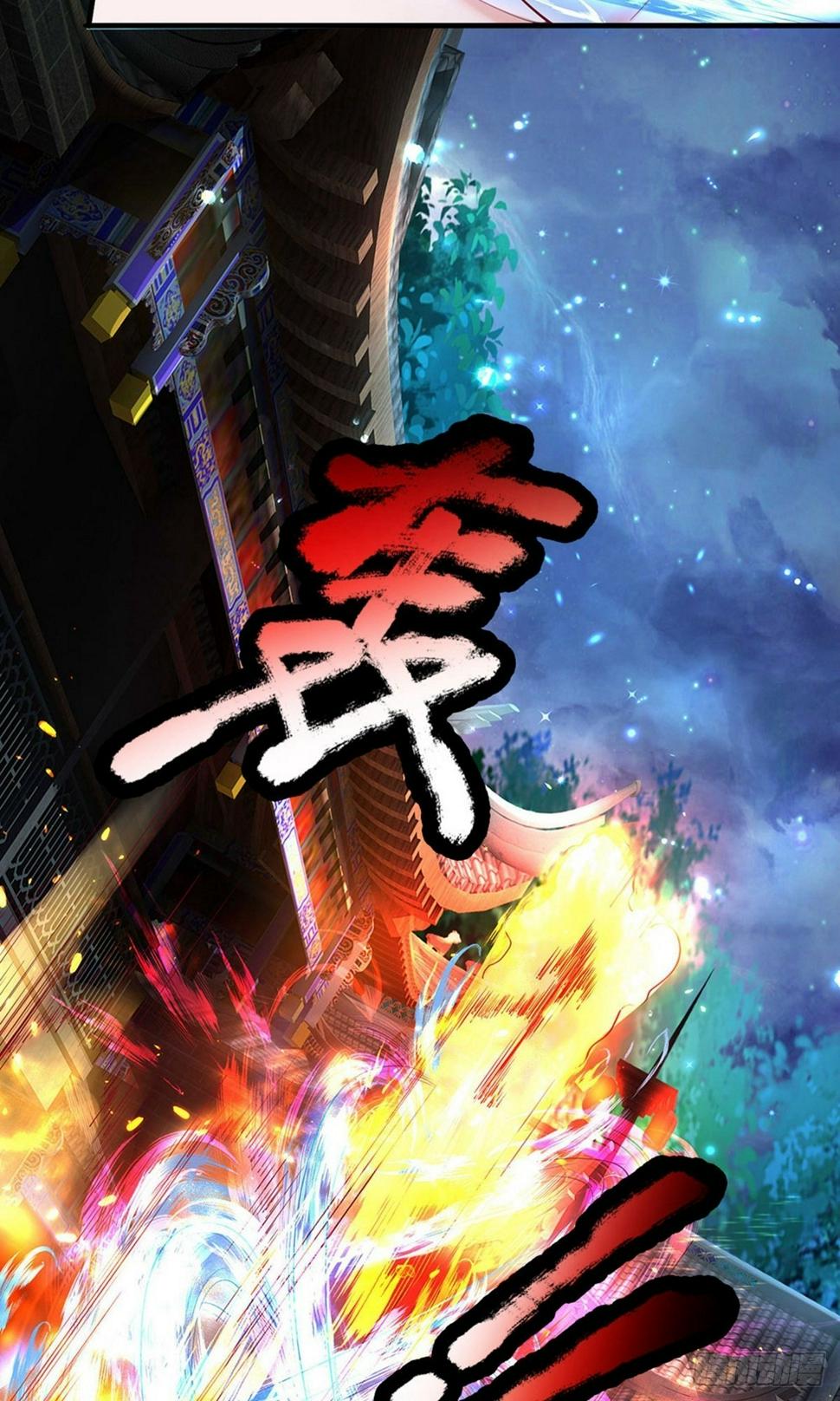 修罗剑尊韩漫全集-第116话 莫名其妙，倒地而亡无删减无遮挡章节图片 