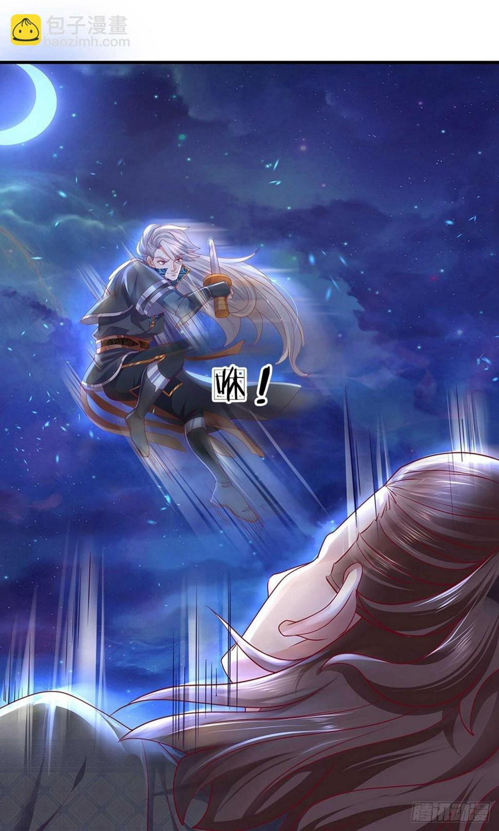修罗剑尊韩漫全集-第116话 莫名其妙，倒地而亡无删减无遮挡章节图片 