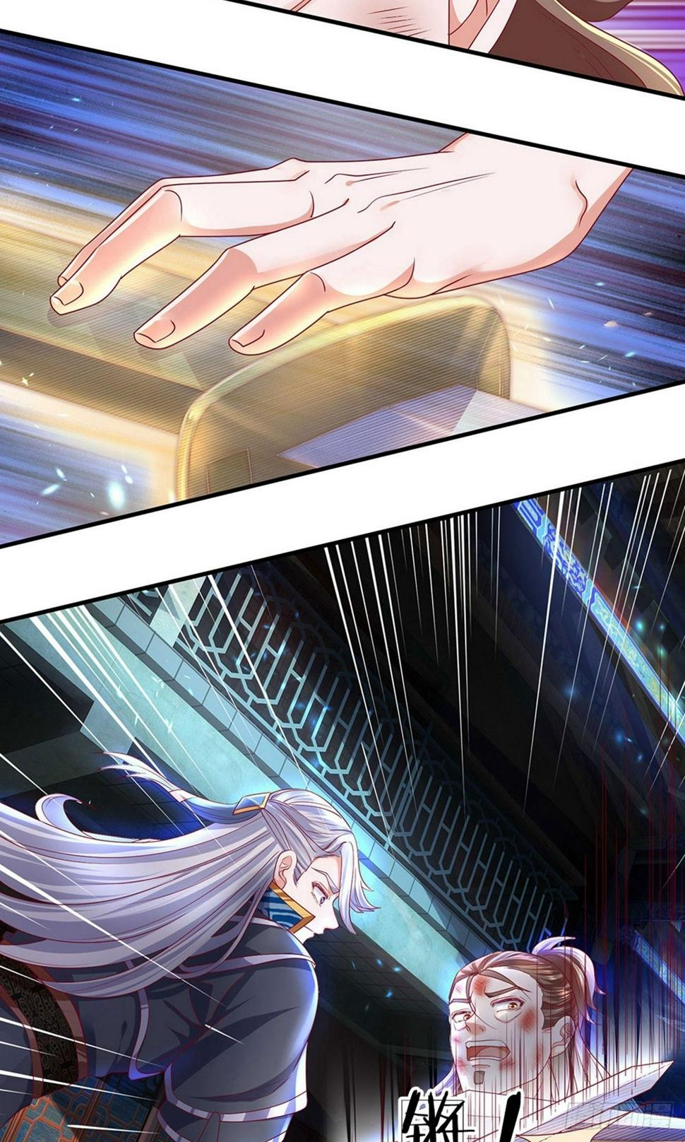修罗剑尊韩漫全集-第117话 越级战斗，历练一番无删减无遮挡章节图片 