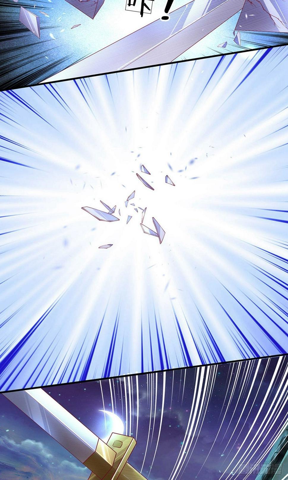 修罗剑尊韩漫全集-第117话 越级战斗，历练一番无删减无遮挡章节图片 