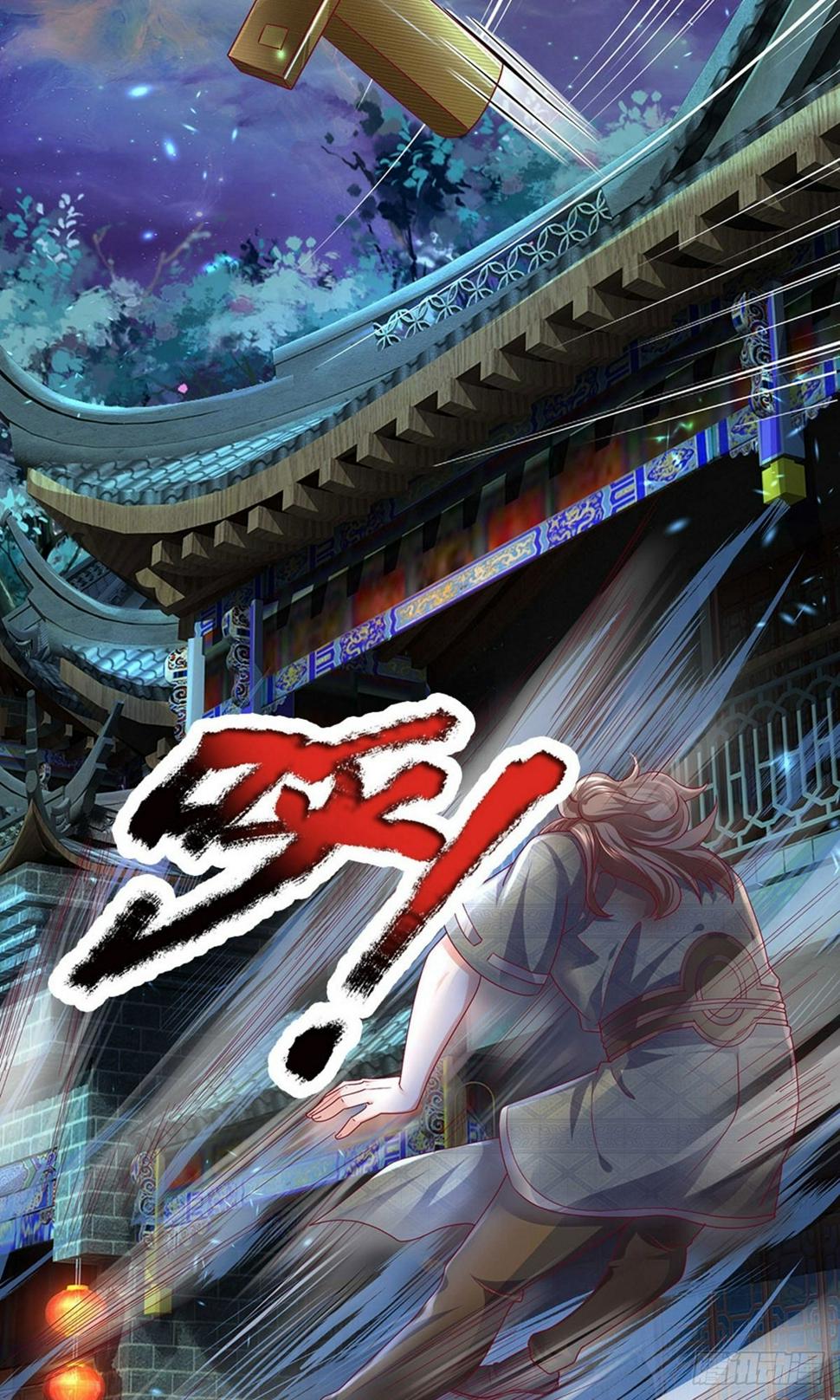 修罗剑尊韩漫全集-第117话 越级战斗，历练一番无删减无遮挡章节图片 
