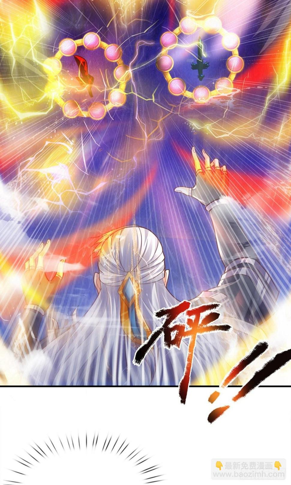 修罗剑尊韩漫全集-第118话 无冤无仇，为何杀我无删减无遮挡章节图片 