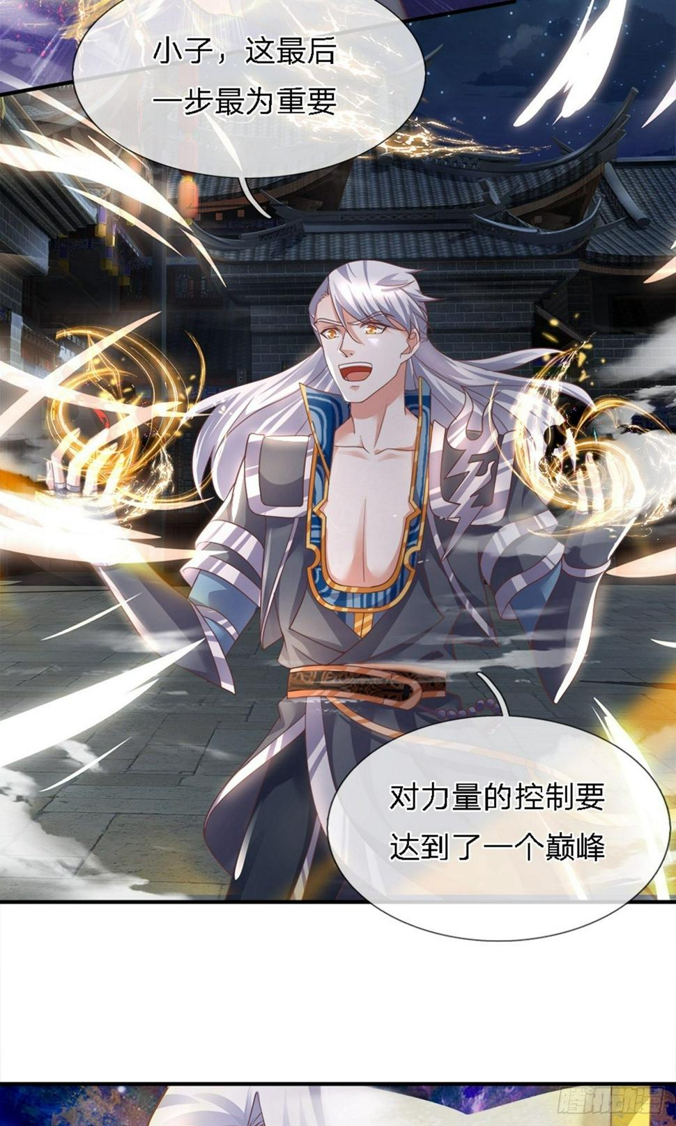 修罗剑尊韩漫全集-第118话 无冤无仇，为何杀我无删减无遮挡章节图片 