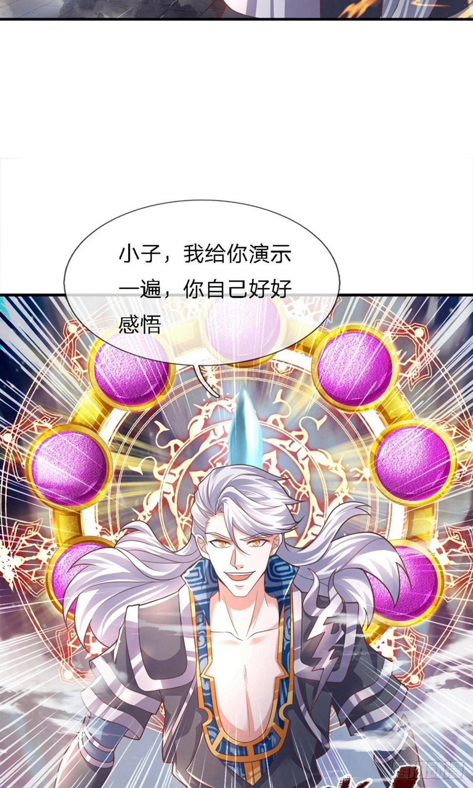 修罗剑尊韩漫全集-第118话 无冤无仇，为何杀我无删减无遮挡章节图片 