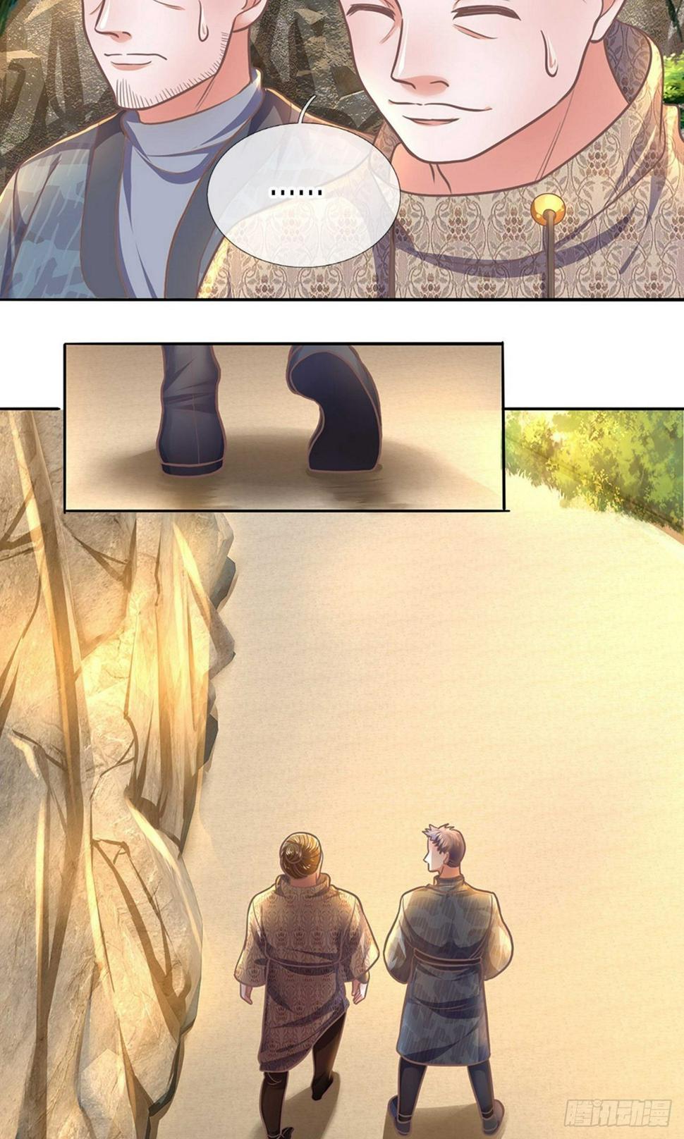 修罗剑尊韩漫全集-第119话 传授新技，夺取神通无删减无遮挡章节图片 