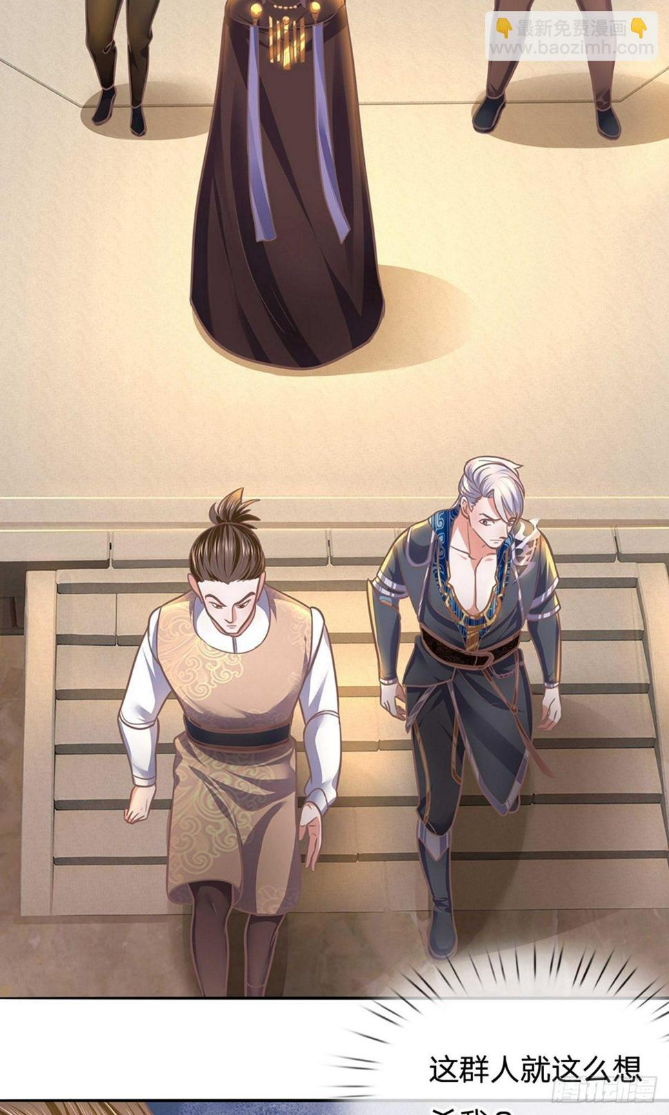 修罗剑尊韩漫全集-第119话 传授新技，夺取神通无删减无遮挡章节图片 
