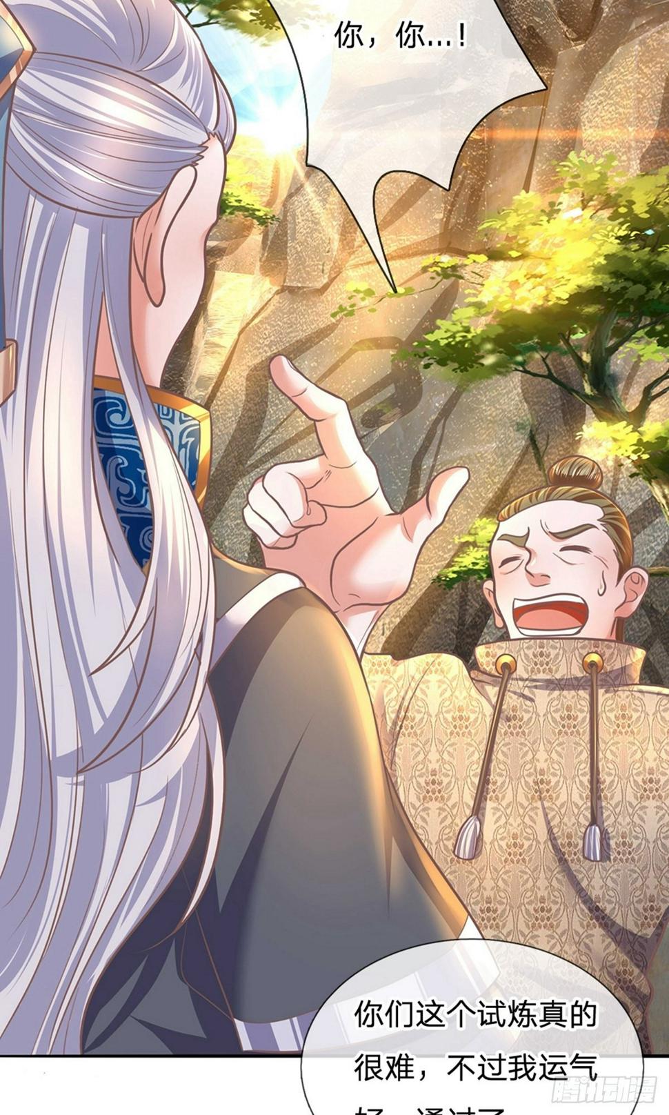 修罗剑尊韩漫全集-第119话 传授新技，夺取神通无删减无遮挡章节图片 