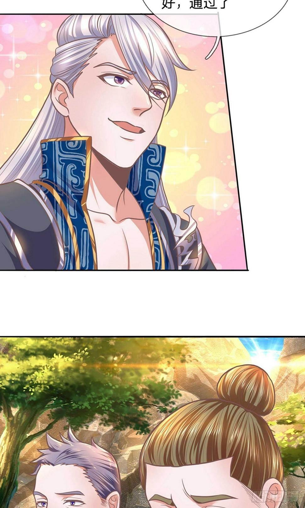 修罗剑尊韩漫全集-第119话 传授新技，夺取神通无删减无遮挡章节图片 