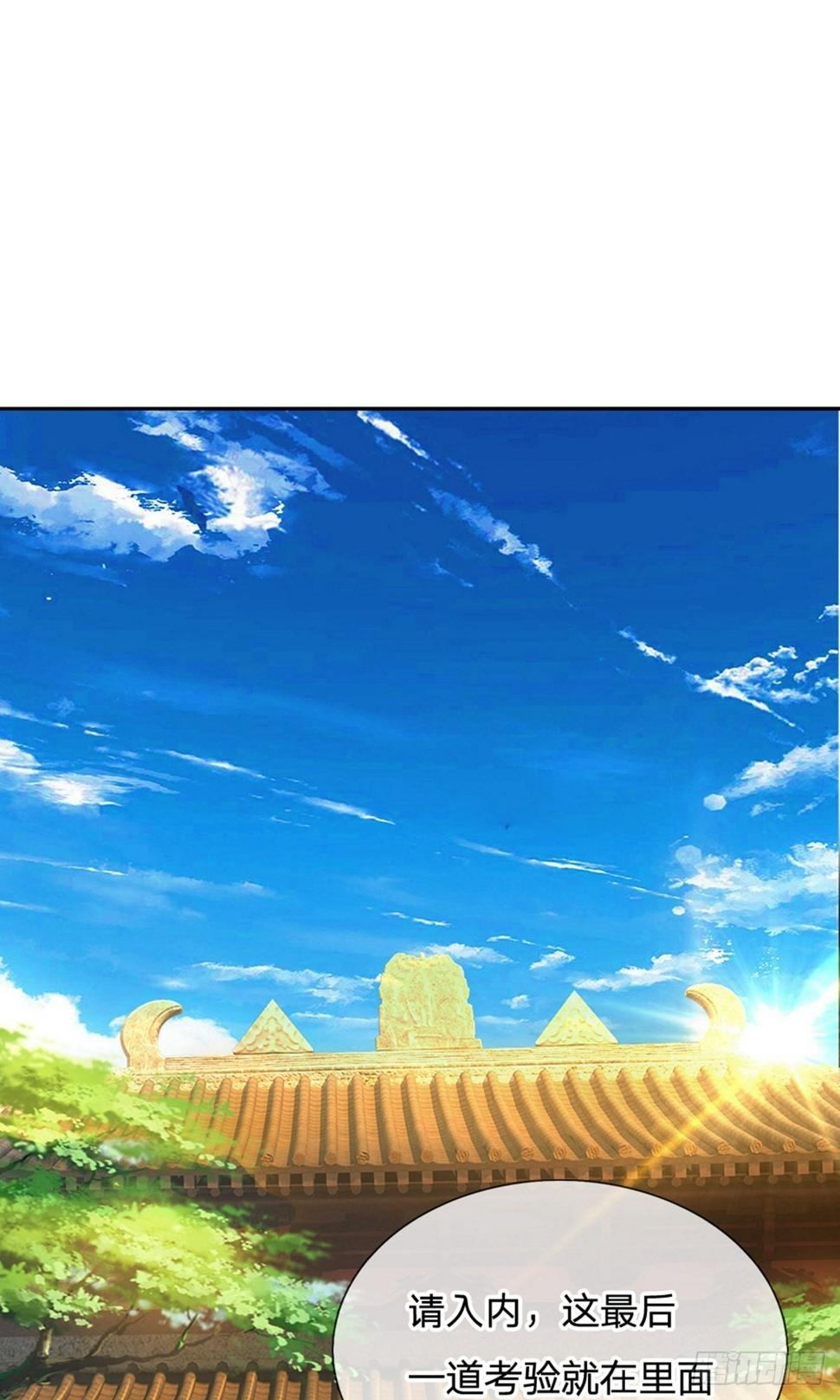 修罗剑尊韩漫全集-第120话 不要惊讶，还早着呢无删减无遮挡章节图片 