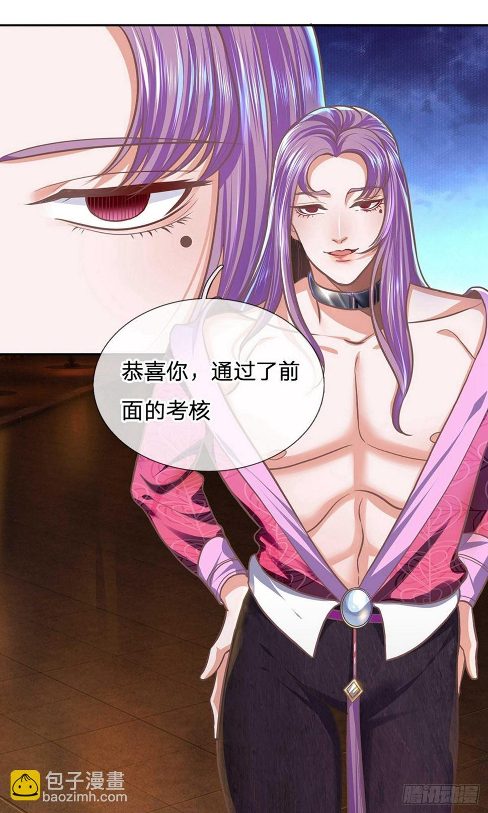 修罗剑尊韩漫全集-第120话 不要惊讶，还早着呢无删减无遮挡章节图片 