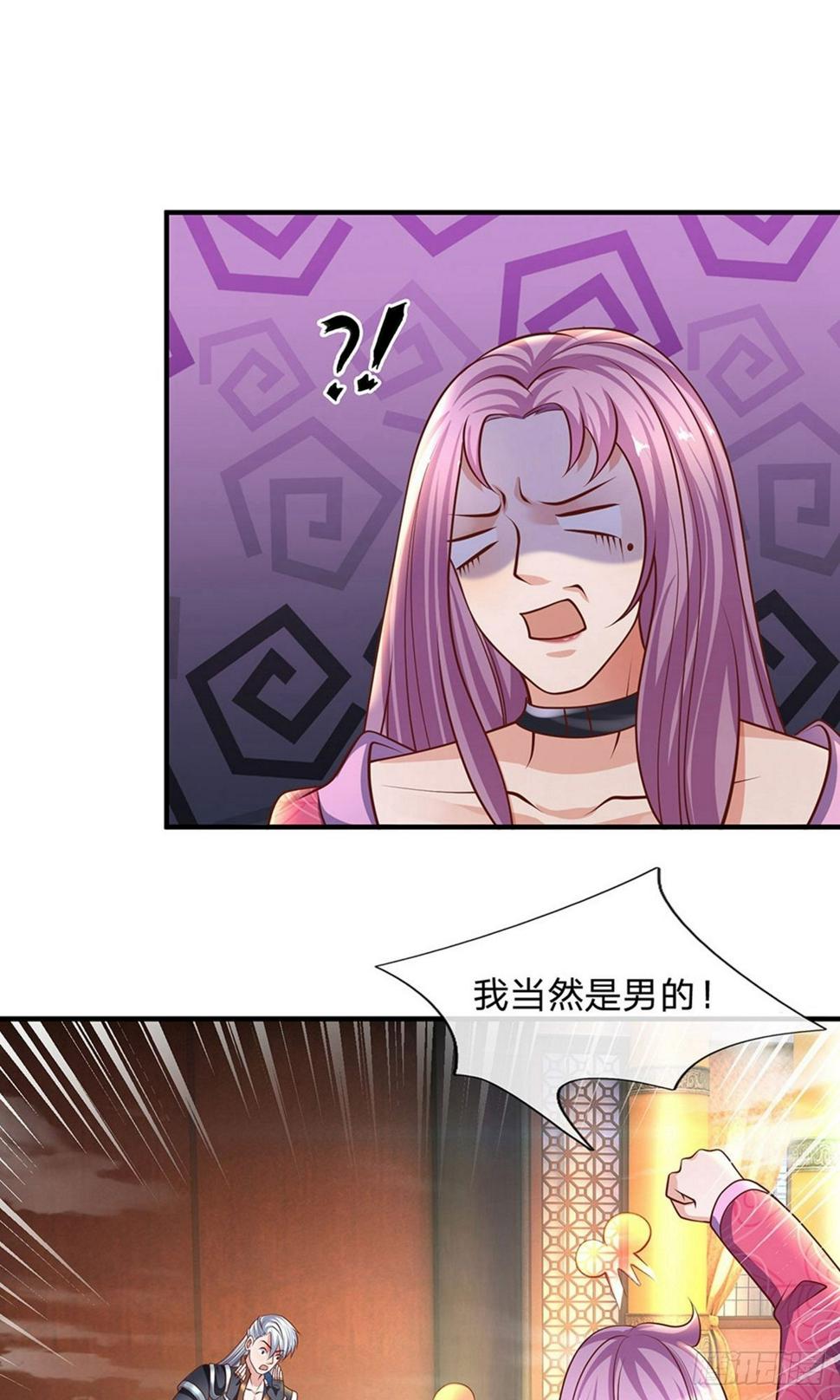 修罗剑尊韩漫全集-第120话 不要惊讶，还早着呢无删减无遮挡章节图片 