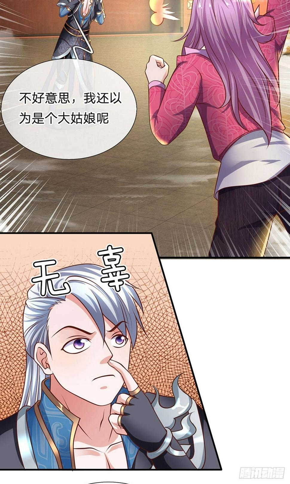 修罗剑尊韩漫全集-第120话 不要惊讶，还早着呢无删减无遮挡章节图片 
