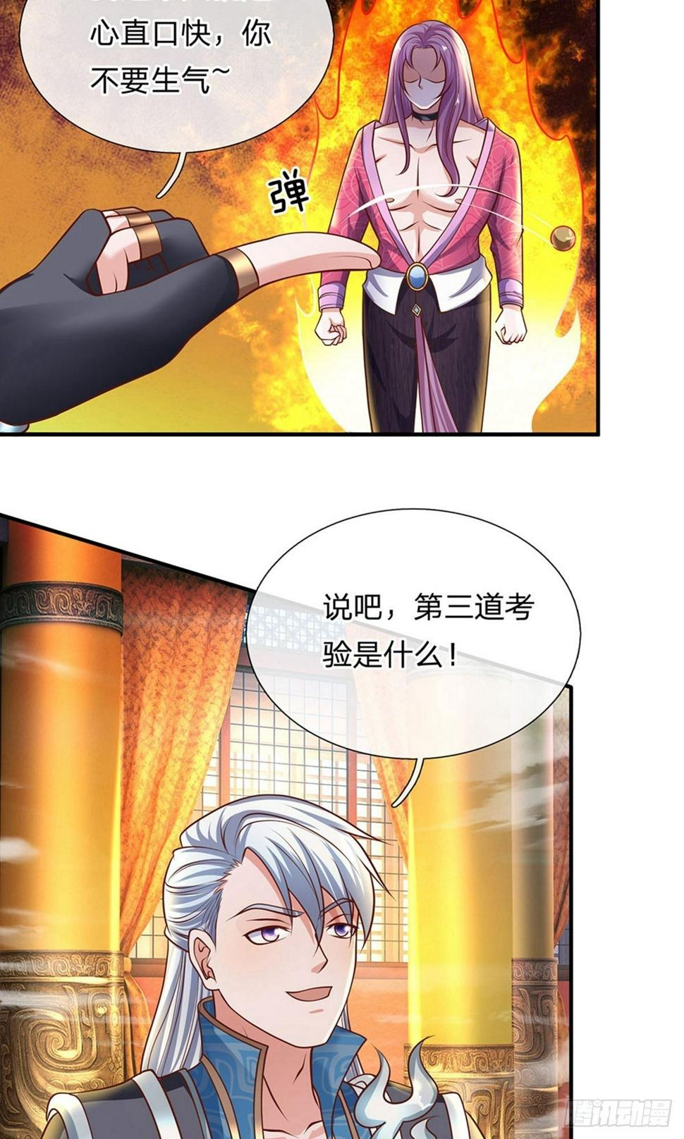 修罗剑尊韩漫全集-第120话 不要惊讶，还早着呢无删减无遮挡章节图片 