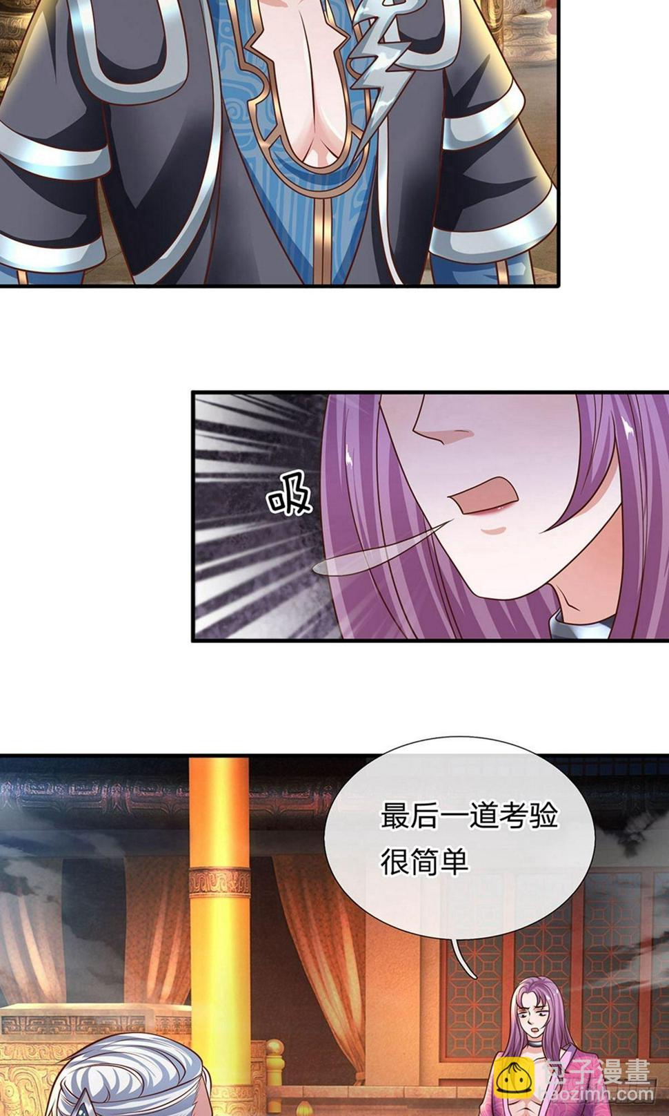 修罗剑尊韩漫全集-第120话 不要惊讶，还早着呢无删减无遮挡章节图片 