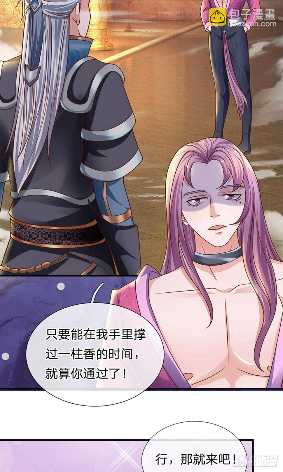 修罗剑尊韩漫全集-第120话 不要惊讶，还早着呢无删减无遮挡章节图片 