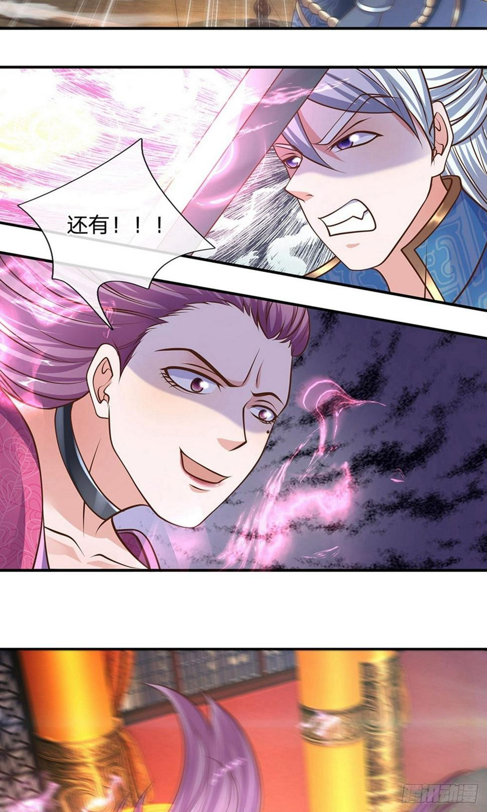 修罗剑尊韩漫全集-第121话 你不理解，他不存在？无删减无遮挡章节图片 