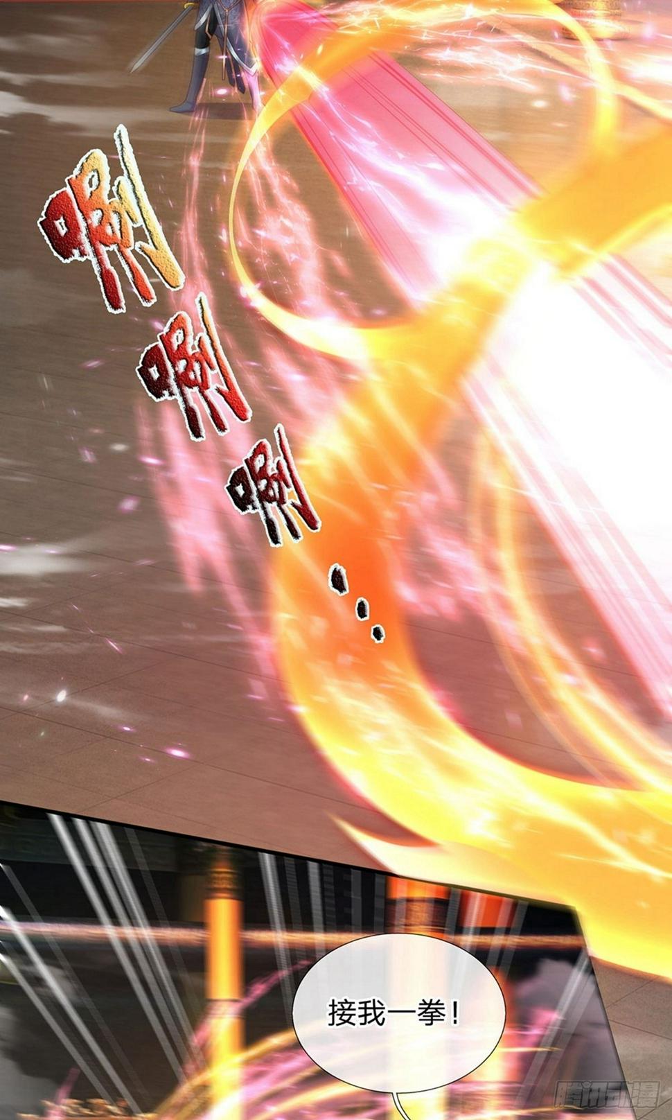修罗剑尊韩漫全集-第121话 你不理解，他不存在？无删减无遮挡章节图片 