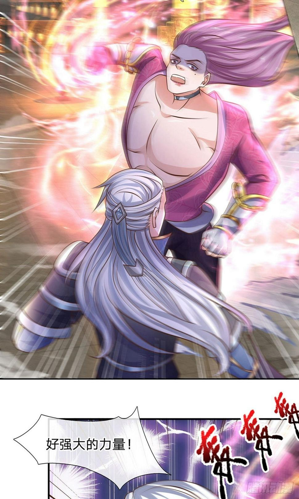 修罗剑尊韩漫全集-第121话 你不理解，他不存在？无删减无遮挡章节图片 