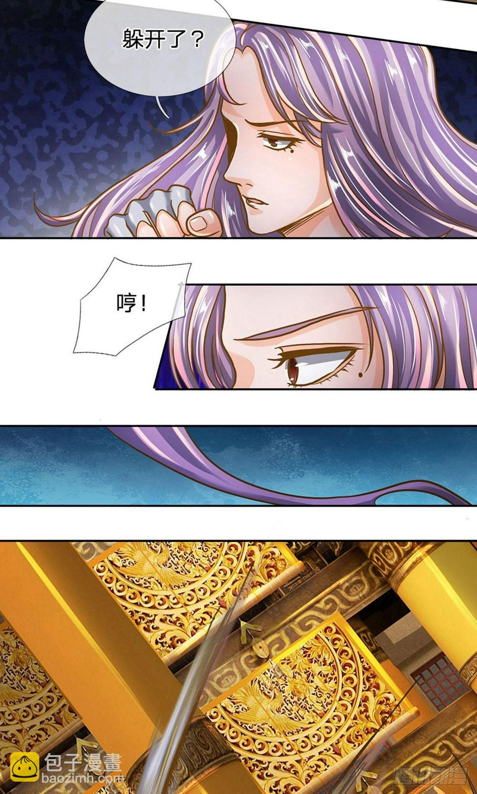 修罗剑尊韩漫全集-第122话 强取神通，好好感悟无删减无遮挡章节图片 