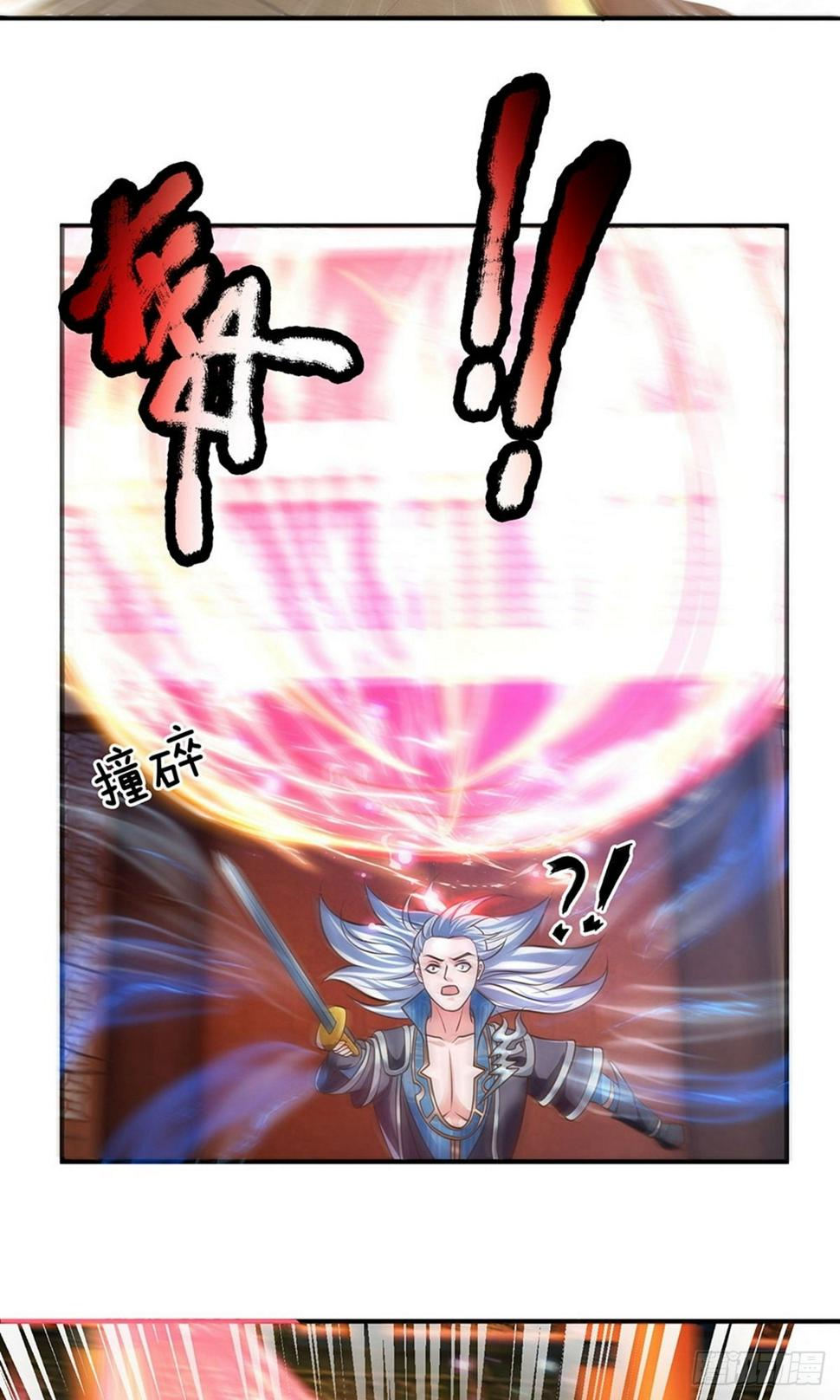 修罗剑尊韩漫全集-第122话 强取神通，好好感悟无删减无遮挡章节图片 