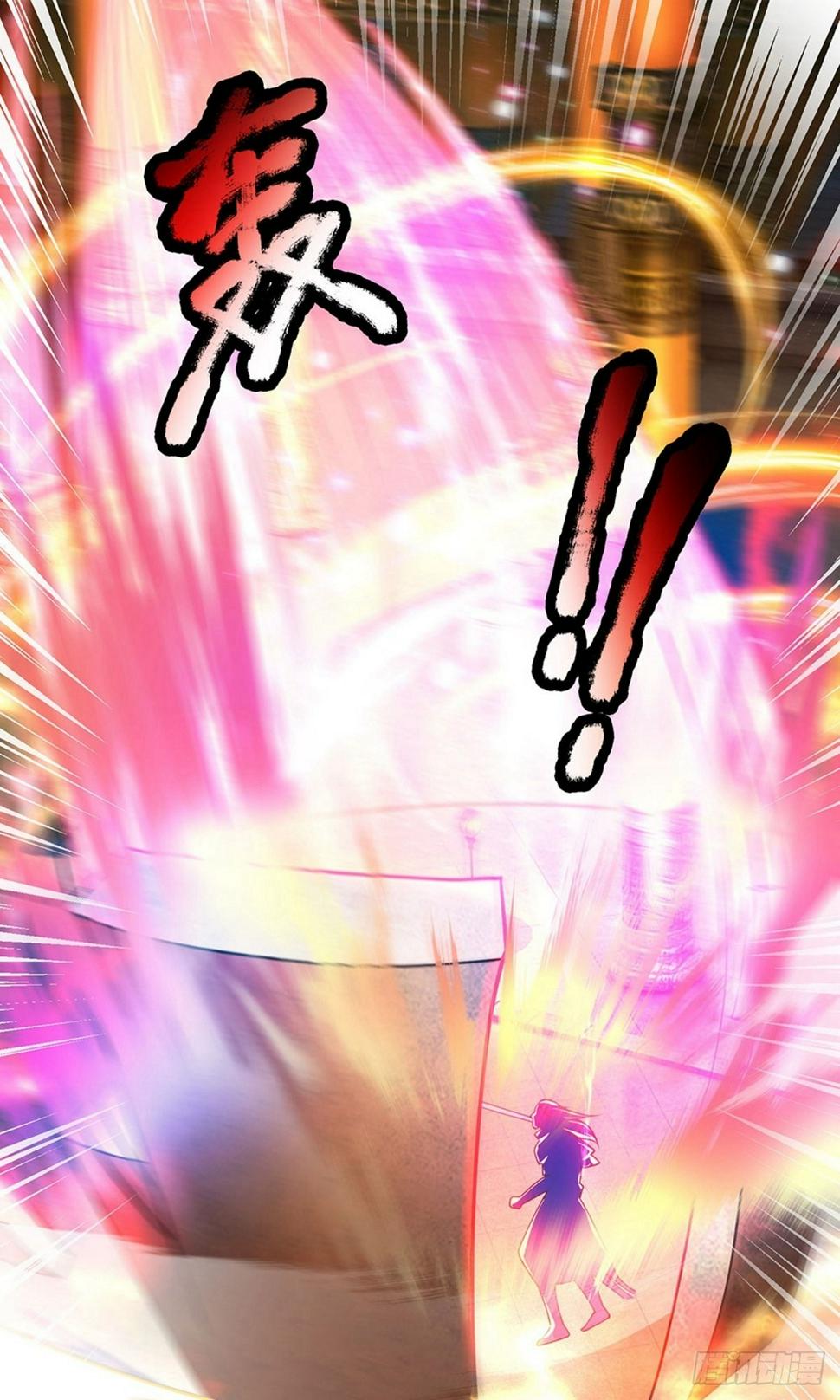 修罗剑尊韩漫全集-第122话 强取神通，好好感悟无删减无遮挡章节图片 