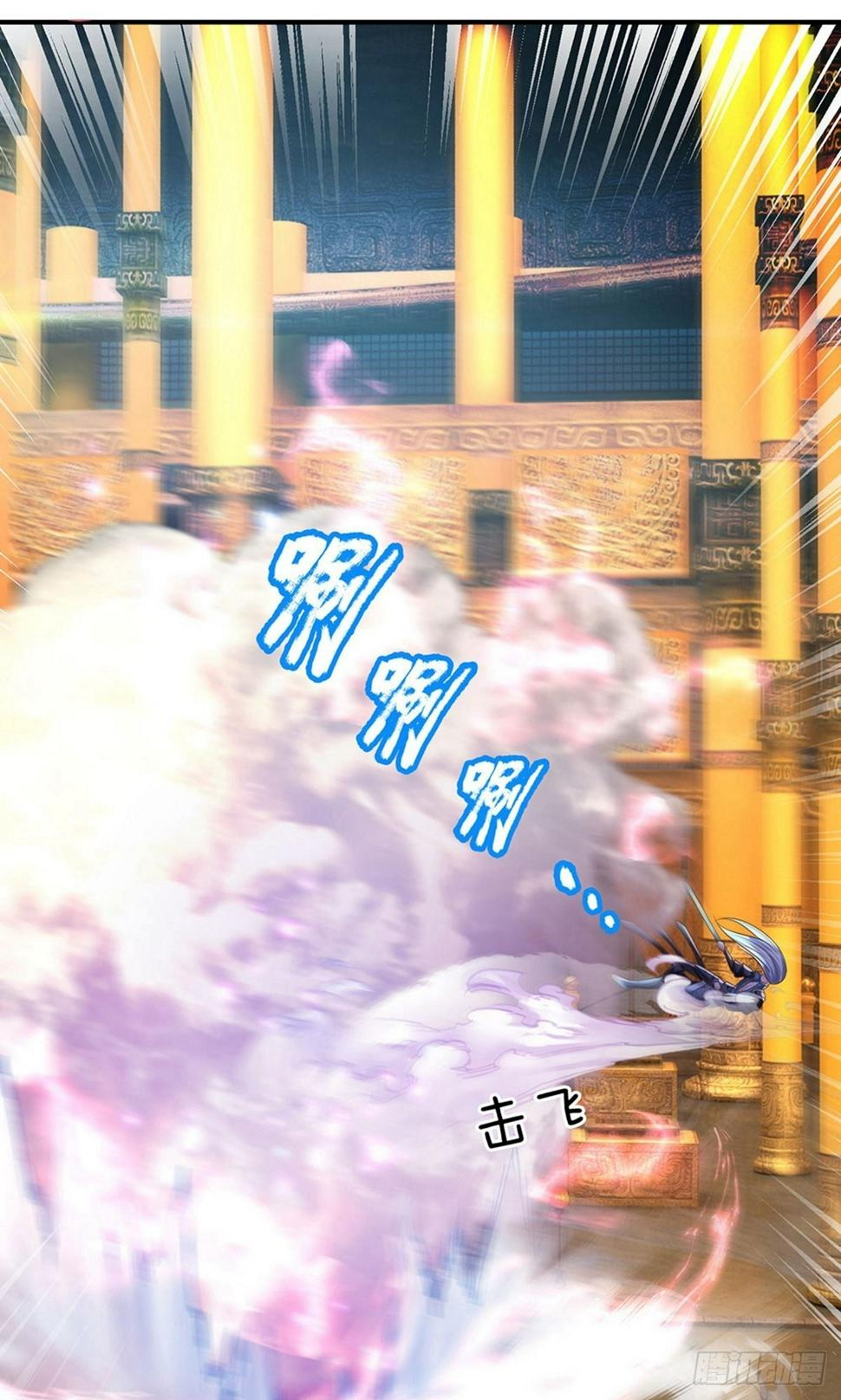 修罗剑尊韩漫全集-第122话 强取神通，好好感悟无删减无遮挡章节图片 