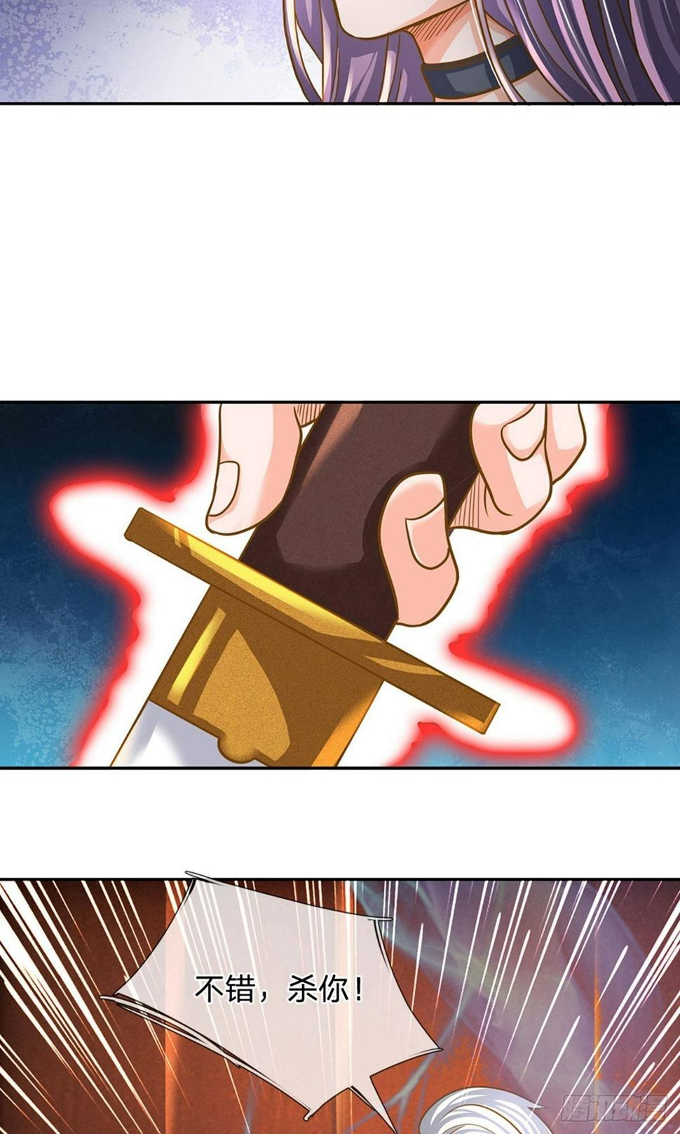 修罗剑尊韩漫全集-第123话 试炼很难，运气很好无删减无遮挡章节图片 
