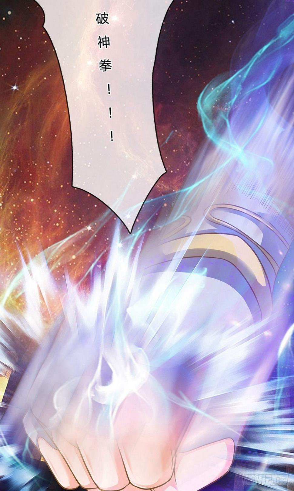 修罗剑尊韩漫全集-第123话 试炼很难，运气很好无删减无遮挡章节图片 