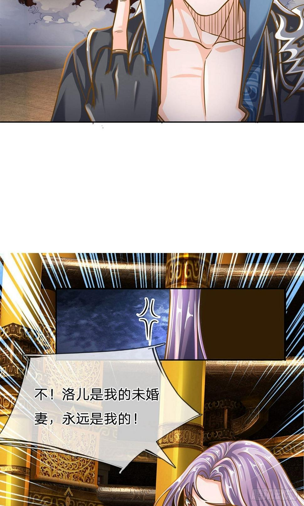 修罗剑尊韩漫全集-第123话 试炼很难，运气很好无删减无遮挡章节图片 